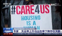 美国机构爆料新闻事件视频,最新新闻事件视频揭秘